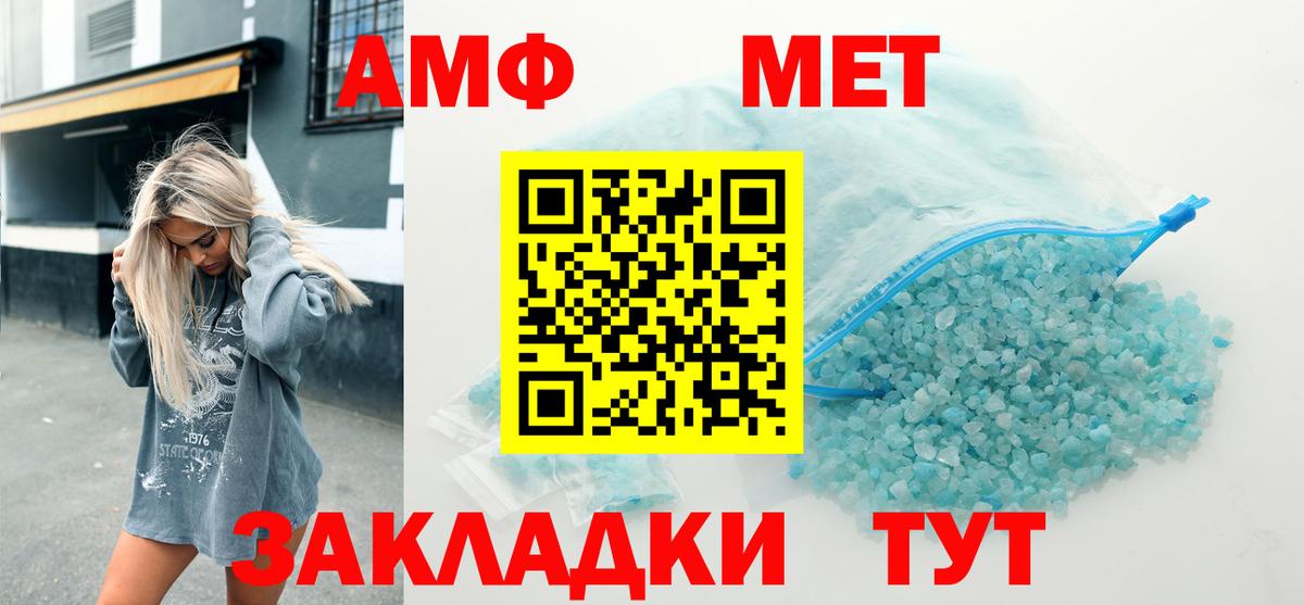Нижний Тагил  Amphetamine Розовый  АМФЕТАМИН  Вход с VPN 
