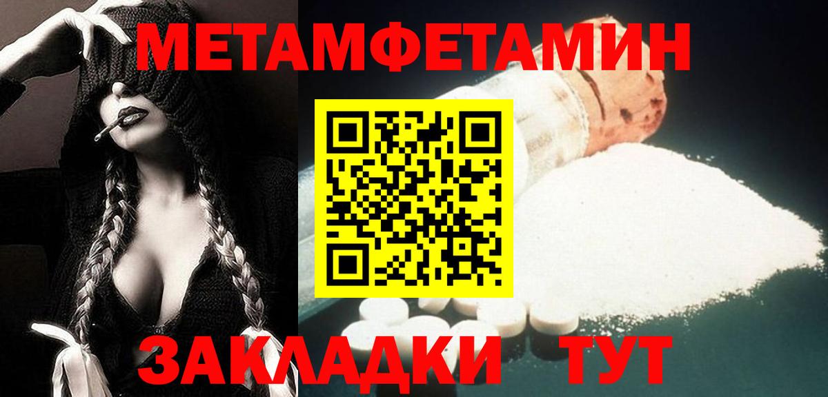 Амфетамин Розовый Нижний Тагил