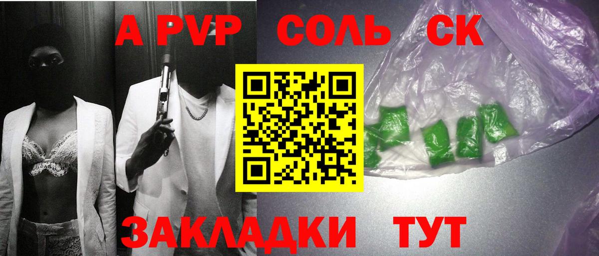 Нижний Тагил  Альфа ПВП кристаллы  Alfa_PVP СК  A-PVP мука  Вход с VPN 