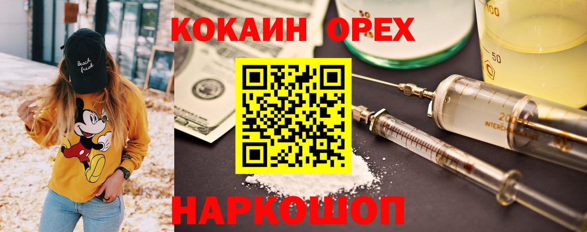 Cocaine VHQ  Кокаин 98%  Вход с VPN  Нижний Тагил 