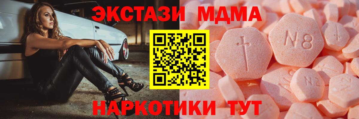 Экстази 300 mg Нижний Тагил