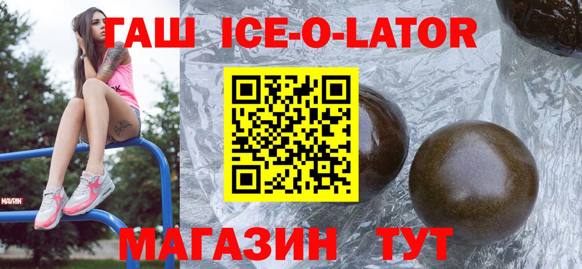 Гашиш Cannabis  Вход с VPN  Гашиш hashish  Нижний Тагил 