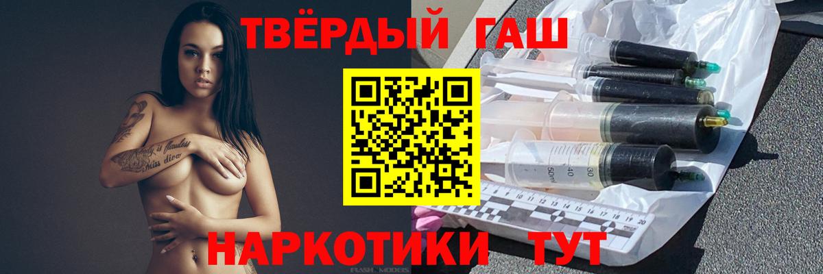 ГАШИШ убойный Нижний Тагил