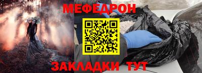 ПСИЛОЦИБИНОВЫЕ ГРИБЫ Бугуруслан