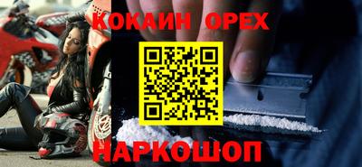 ПСИЛОЦИБИНОВЫЕ ГРИБЫ Бугуруслан