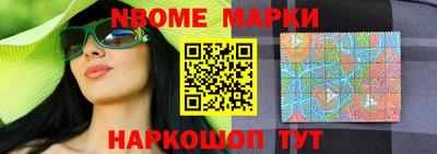 дмт Будённовск