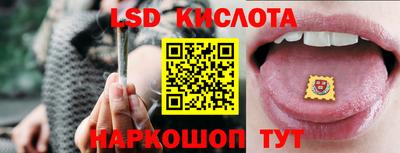 ПСИЛОЦИБИНОВЫЕ ГРИБЫ Бугуруслан