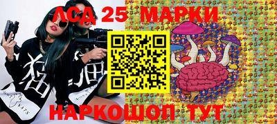ПСИЛОЦИБИНОВЫЕ ГРИБЫ Бугуруслан