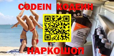 ПСИЛОЦИБИНОВЫЕ ГРИБЫ Бугуруслан