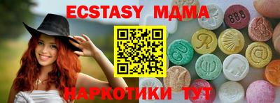 ПСИЛОЦИБИНОВЫЕ ГРИБЫ Бугуруслан