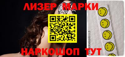 ПСИЛОЦИБИНОВЫЕ ГРИБЫ Бугуруслан