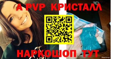 альфа пвп Бузулук