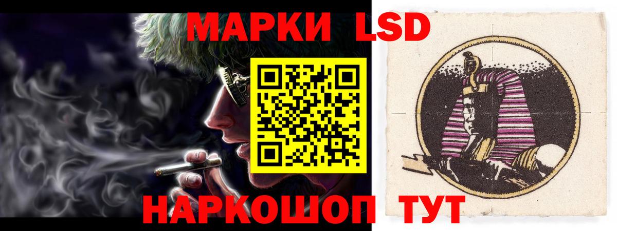 Лсд 25 экстази  Вход с VPN  ЛСД экстази ecstasy  Нижний Тагил  LSD-25 экстази ecstasy 