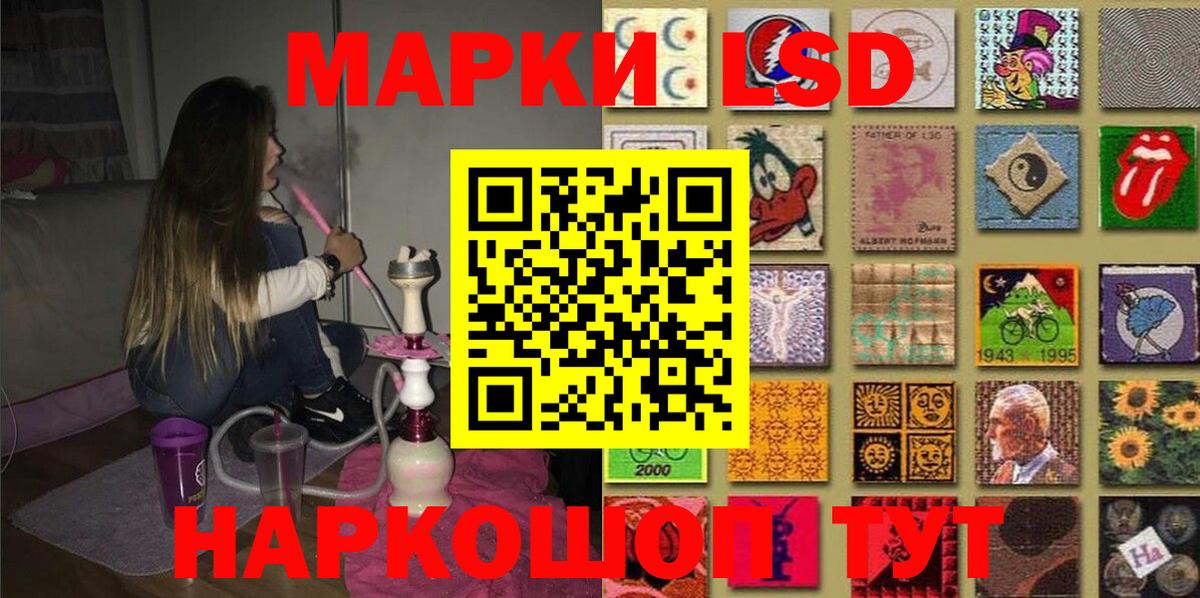 Нижний Тагил  Наркотические марки  Вход с VPN  Марки N-bome 1,8мг 