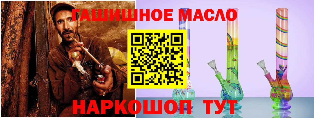 Дистиллят ТГК жижа Нижний Тагил